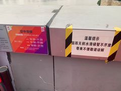 -长沙北辰三角洲大悦城