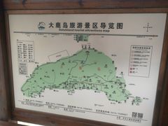 -大鹿岛