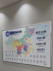 -极客侠男士假发定制补发