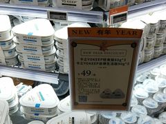 -Olé精品超市(北京合生汇店)