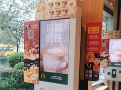 -麦当劳(曲阳店)