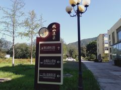 -金隅凤山酒店