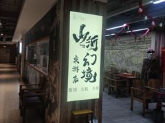 -山河幻境·桌游 跑团 卡牌
