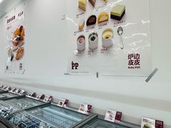 -来噻布布 Lets BUBU