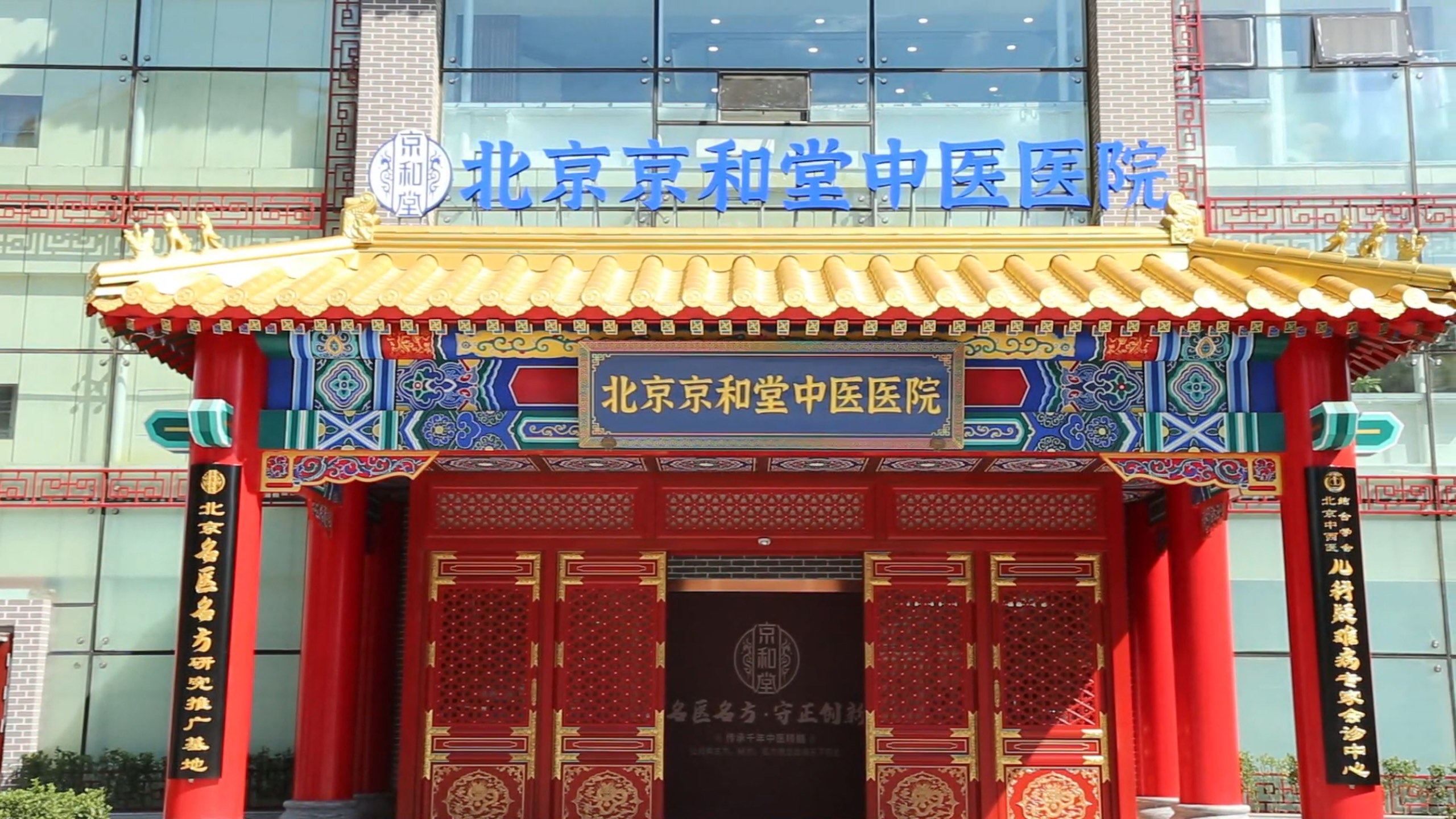 北京中医治疗精神疾病哪里医院最好(北京中医治疗精神疾病哪里医院最好的)