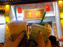 -星巴克(成都锦里店)