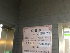 -四条包子(古城街店)