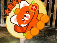 -张家港金凤凰度假村温泉