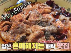 -孙厨娘川味饭馆(临河街店)