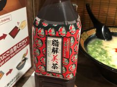 -一兰拉面(新宿中央东口店)