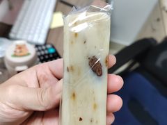 -四宜糕团店(南大街店)