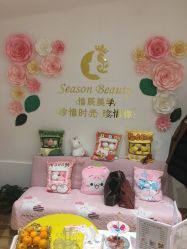 -Lab Season惜辰颜究社