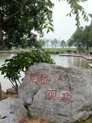 -玄武湖景区-情侣园游乐场