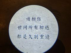 -不二·民谣音乐餐吧(长沙店)