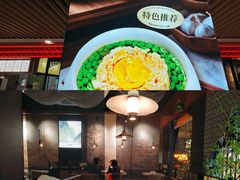 -晓淮山·扬州早茶·淮扬菜(龙阳广场店)