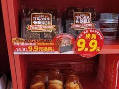 -味多美蛋糕(看丹桥店)