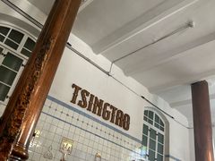 -青岛啤酒博物馆