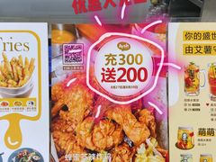 -艾薯夫妇Aysh(福田星河COCOPark店)