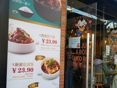 -谷田稻香(昌里路店)