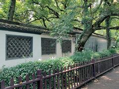 -绍兴鲁迅故里·沈园景区