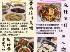 -观音桥步行街