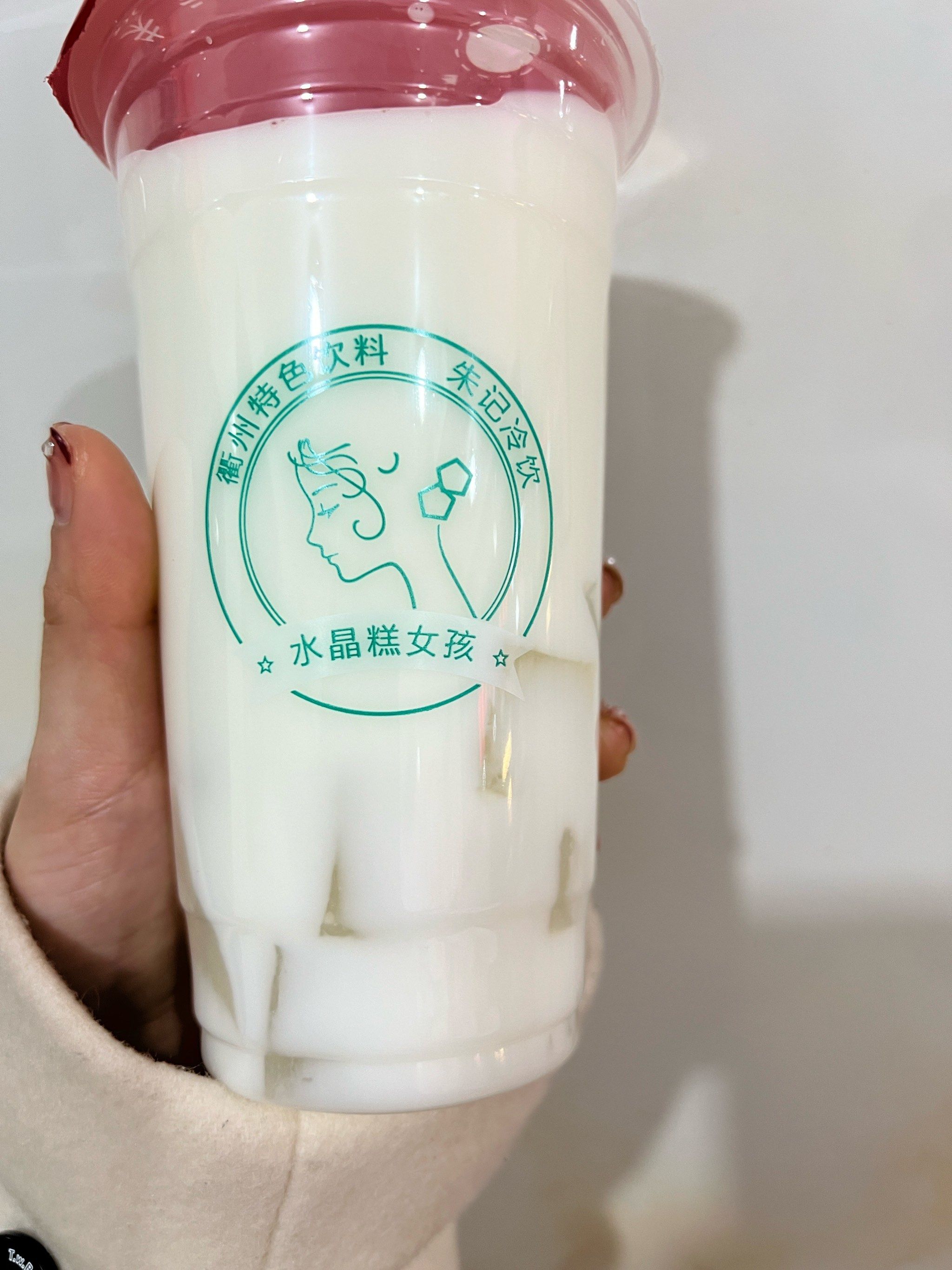 衢州唯一踩雷水晶糕女孩