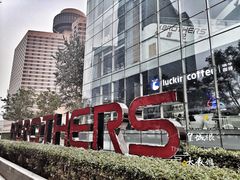 -华谊兄弟总部办公大楼