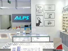店内环境-ALPS阿尔卑斯眼镜(我格广场店)
