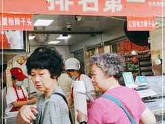 -夏氏怪老头·扬州狮子头(天山西路店)