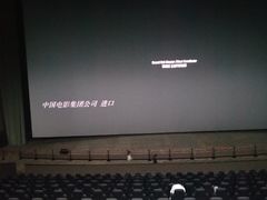 -天幕新彩云国际影城(激光巨幕店)