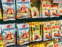 -黑色经典臭豆腐·湖南特产(坡子街店)