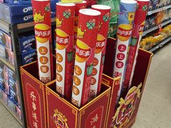 -华润万家(荔湾店)