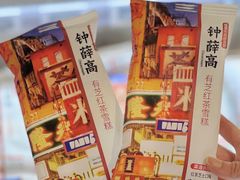 -Olé精品超市(天汇广场店)
