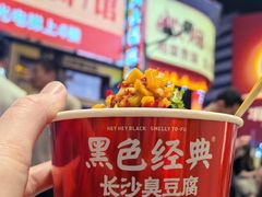 -季季红火锅(长沙步行街店)