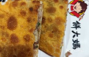 Onion Beef Patties