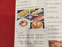 -北园酒家(小北路店)