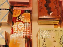 -好利来(团结湖店)