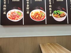 -江三王记牛杂馆(总店)