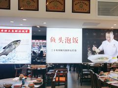 -川流不息·地道川菜·小龙虾(松东路店)