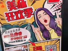 -鱼鼎香烤鱼火锅(华发商都店)