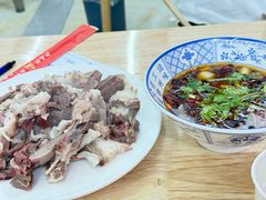 -三中高皇羊肉馆