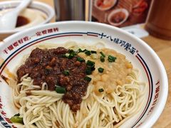 -十八梯邓凳面(狮子坪店)