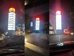-砂之船奥莱(南京江宁店)