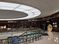 -奉天小馆·非遗东北菜(沈阳万象城店)