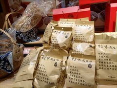 -客乡情(南京东路店)