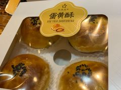 -惠诚滋知(鸿通城店)