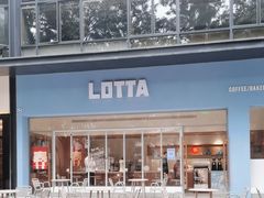 -LOTTA COFFEE(安居博文苑店)