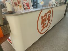 -野人先生现做冰淇淋(北京悠唐购物中心店)