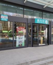 -大连市妇女儿童医疗中心(希望广场儿童院区)