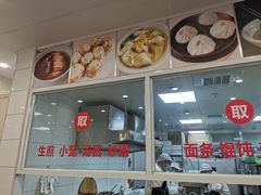 -老西白点心店